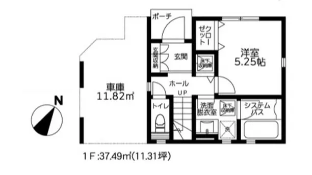 羽村市小作台に新築分譲住宅が完成しました！