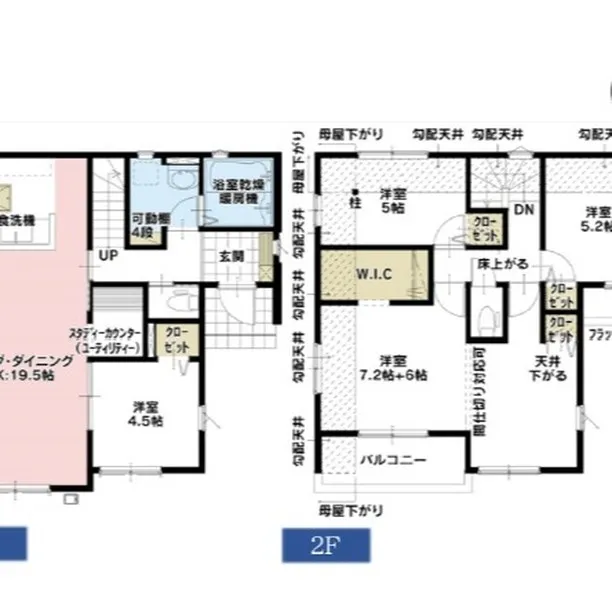 昭島市拝島町二丁目の新築戸建ての情報です！JR青梅線・JR五...