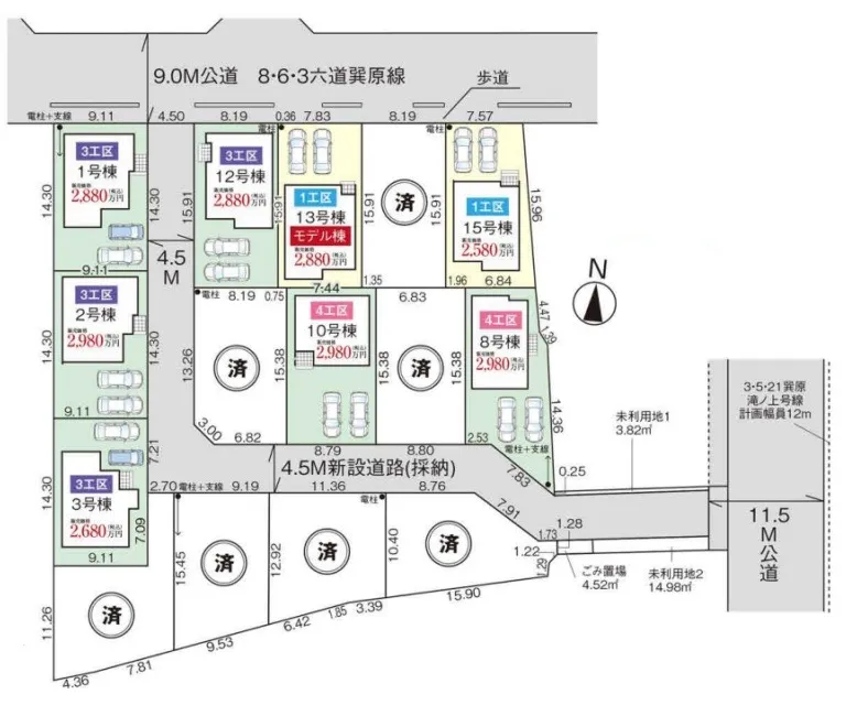 全棟敷地３９坪以上！モデル棟完成しまいました！いつでもご内見できます！