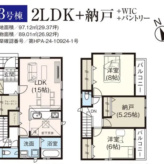 入間市高倉1丁目で新築戸建全3棟のご紹介です！