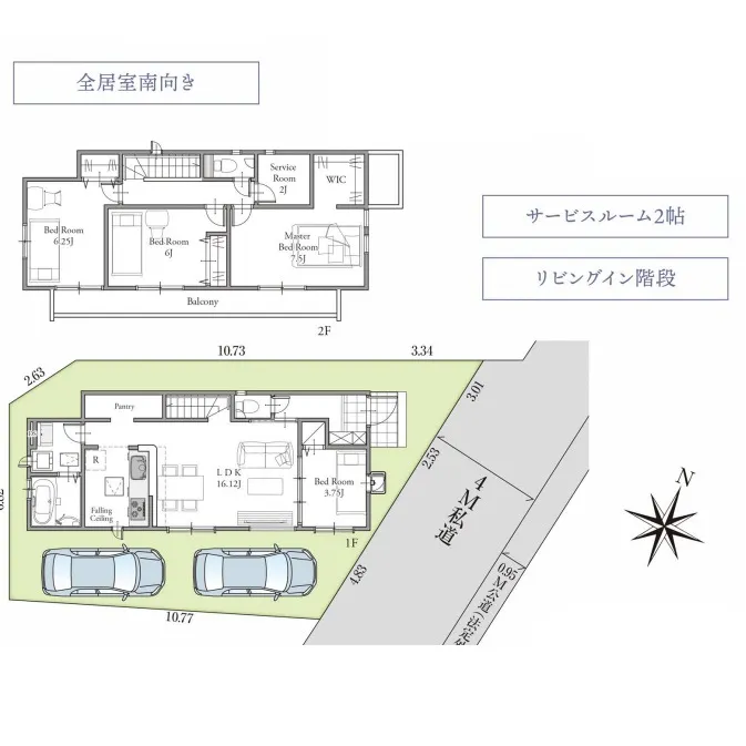 東村山市萩山町で新築戸建が完成致しました！本物件は、西武新宿...