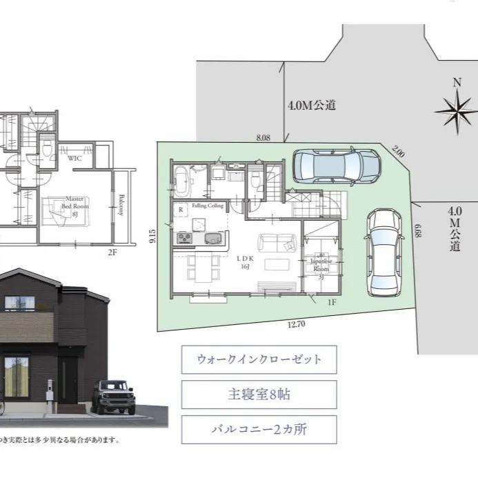 東村山市富士見町に新築戸建完成致しました！西部多摩湖線「八坂...