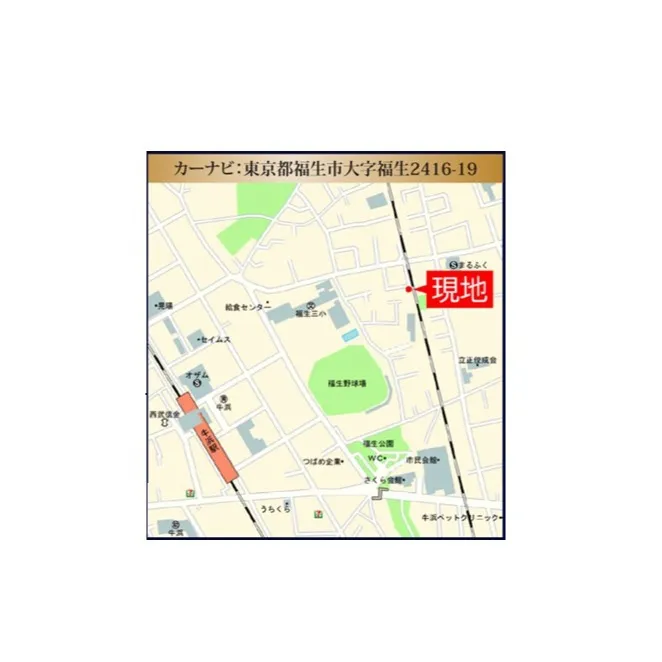 福生市福生に新築戸建完成致しました！JR青梅線「牛浜」駅徒歩...