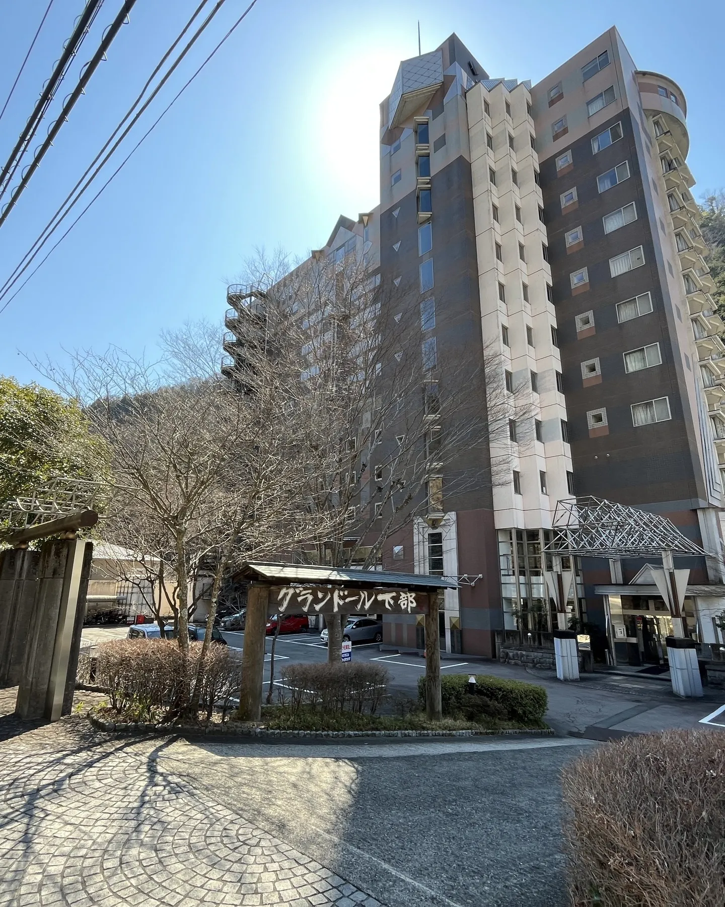 【マンション】山梨県下部温泉にあるグランドール下部温泉郷！