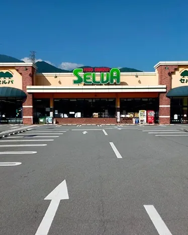 【マンション】山梨県下部温泉にあるグランドール下部温泉郷！