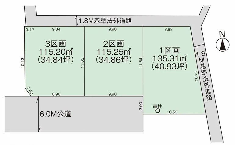 武蔵村山岸5期！建築条件売地全３区画のご紹介です！