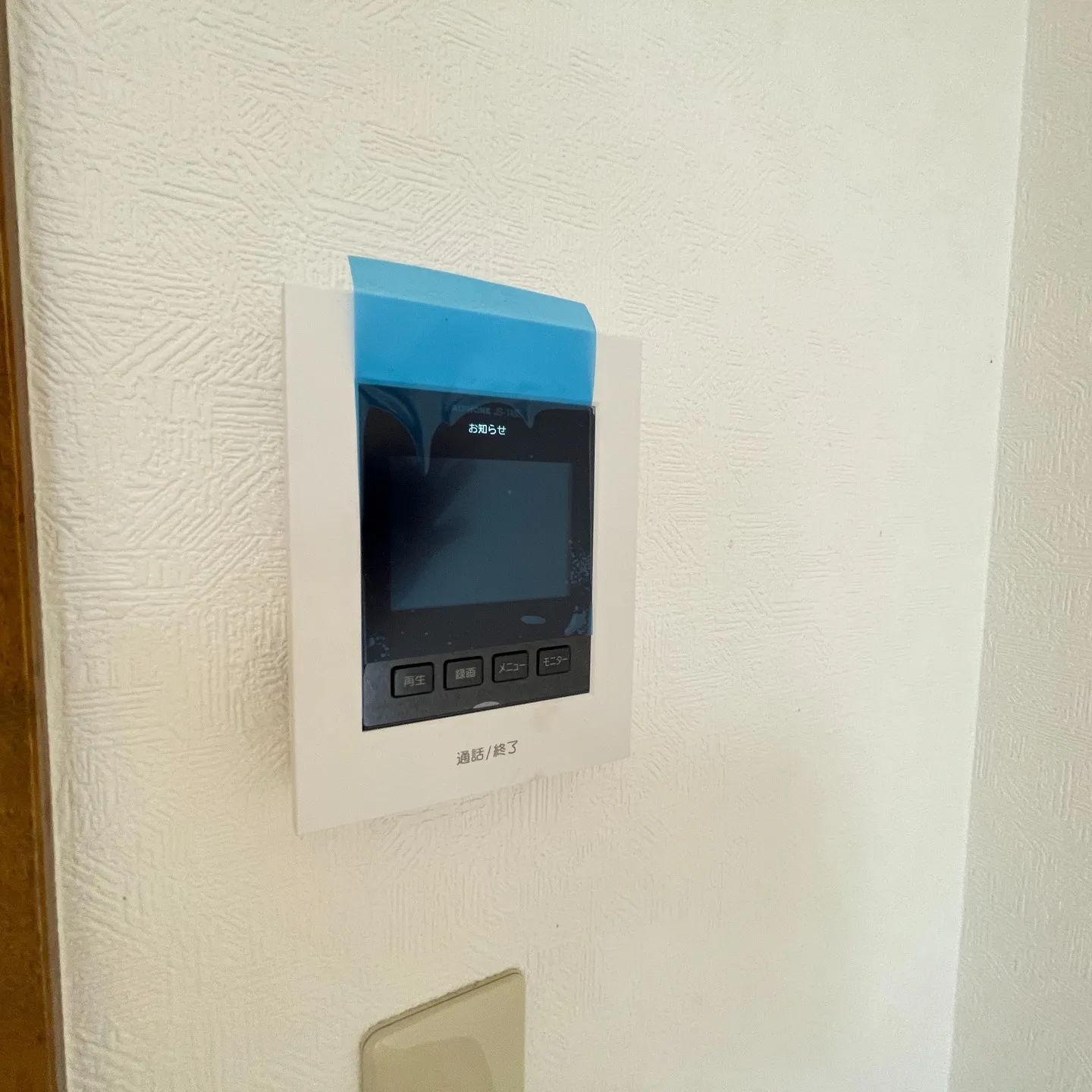 羽村市小作台にあるアパートの【1室リフォーム】が完了しました...