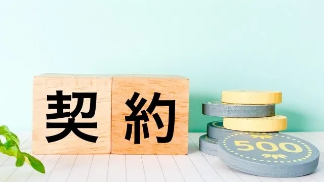 【羽村市小作台五丁目の賃貸成約ご報告】