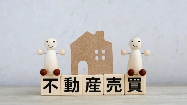 【あきる野市渕上　不動産買取 成約事例】