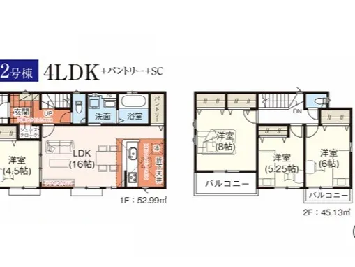 【入間市下藤沢24期】新築分譲住宅〈全5棟〉のご紹介です！