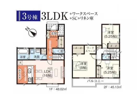 【入間市下藤沢24期】新築分譲住宅〈全5棟〉のご紹介です！