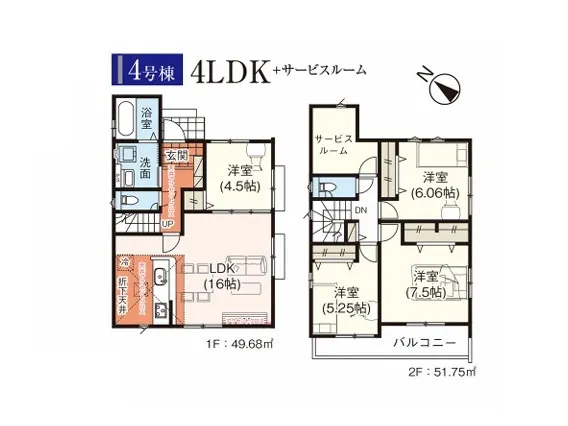 【入間市下藤沢24期】新築分譲住宅〈全5棟〉のご紹介です！