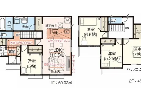 【新築分譲住宅】新築分譲住宅のご紹介です！