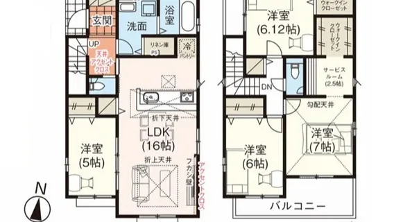 【新築分譲住宅　飯能市双柳全3棟のご案内】