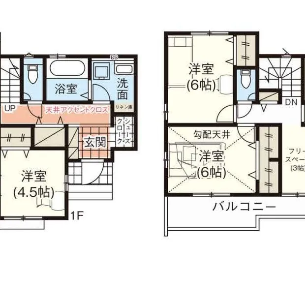 【不動産売買　入間市小谷田 新築分譲住宅全４棟のご紹介】