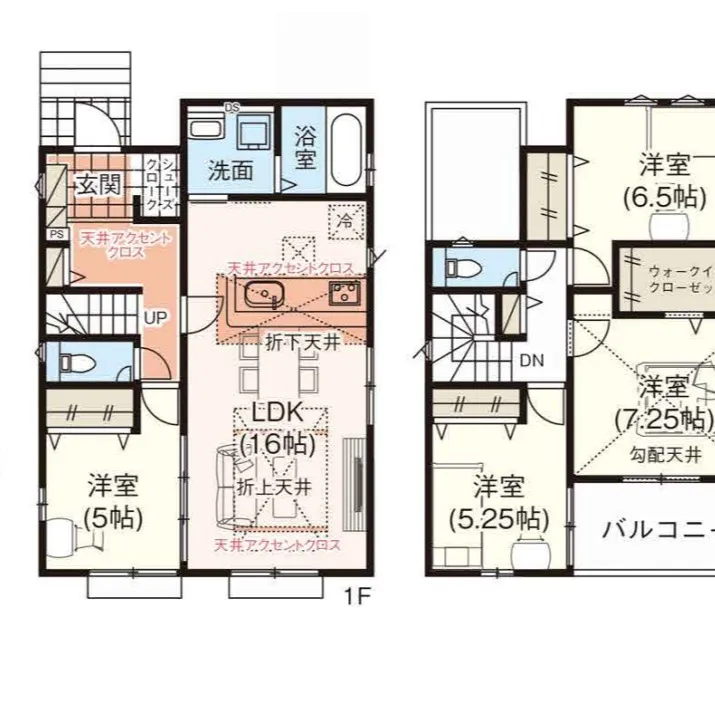 【不動産売買　入間市小谷田 新築分譲住宅全４棟のご紹介】