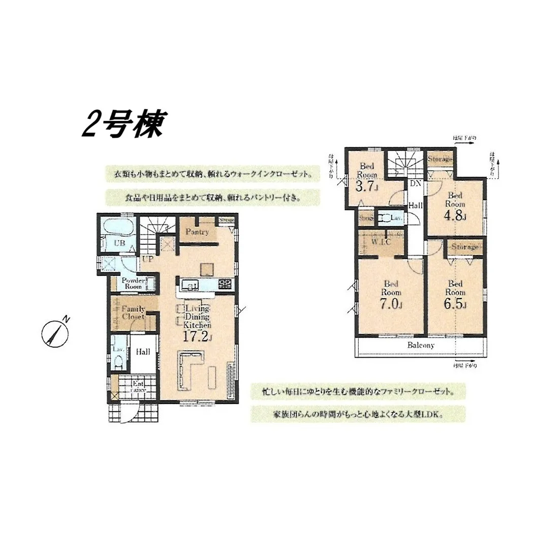 【羽村市羽加美|JR青梅線「小作」駅徒歩12分。