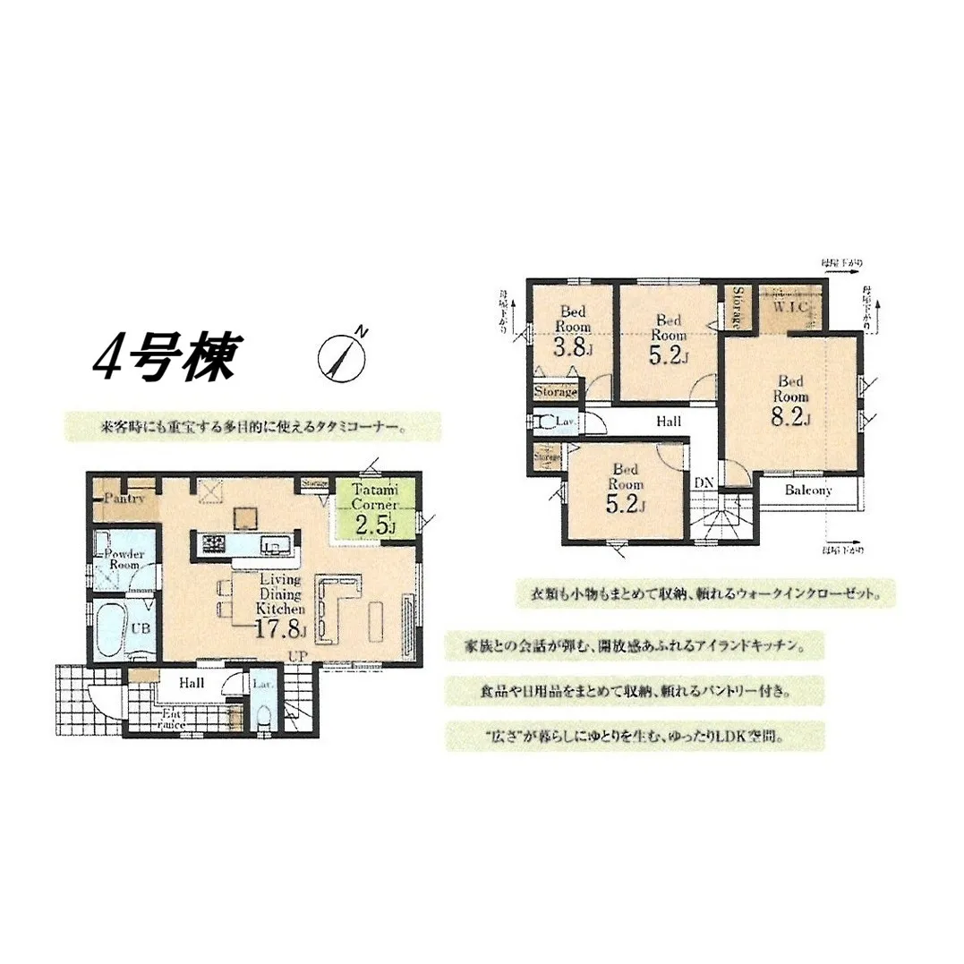 【羽村市羽加美|JR青梅線「小作」駅徒歩12分。