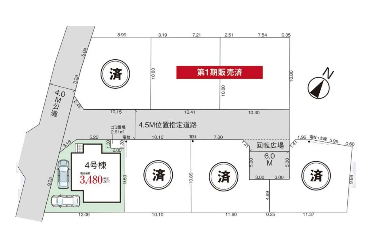 【新築戸建】入間市東藤沢24期新築分譲住宅! 全７棟現場