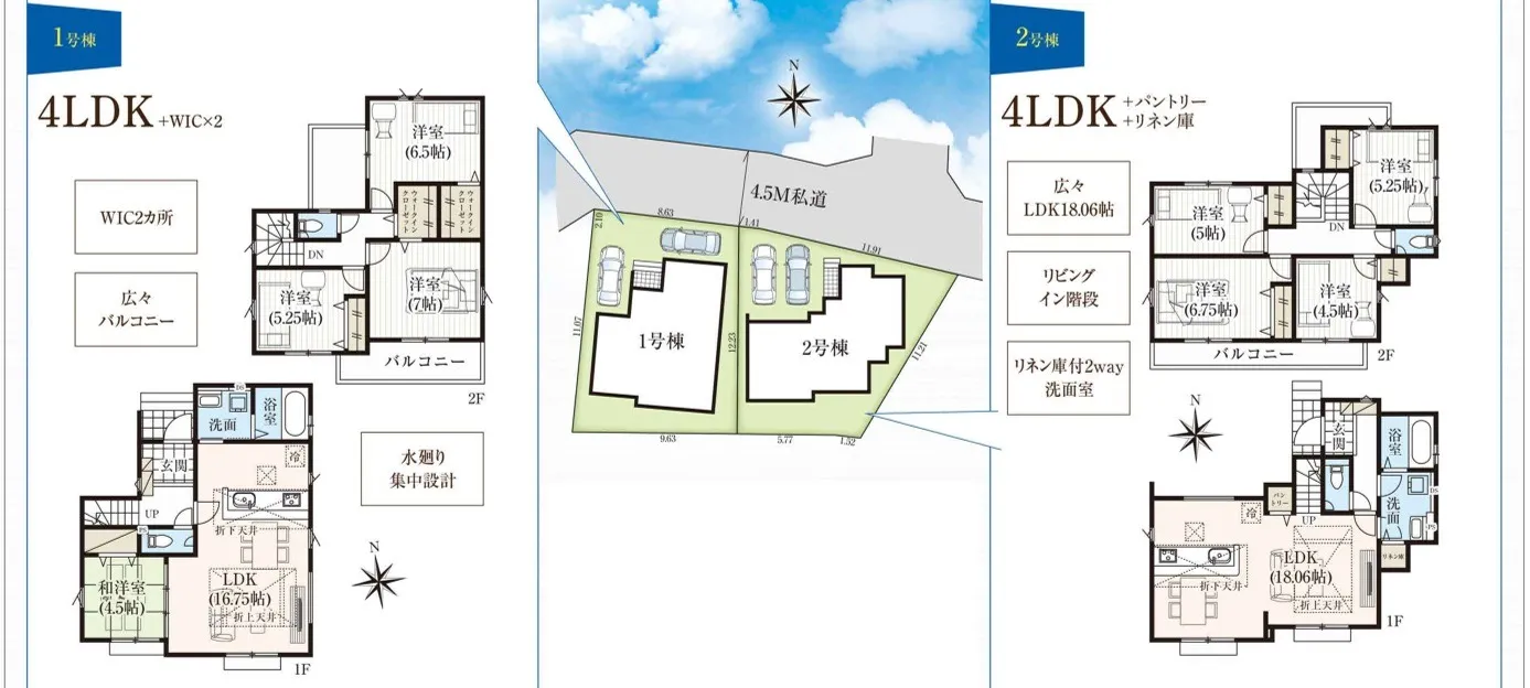 【新築戸建】入間市鍵山8期のご紹介です!