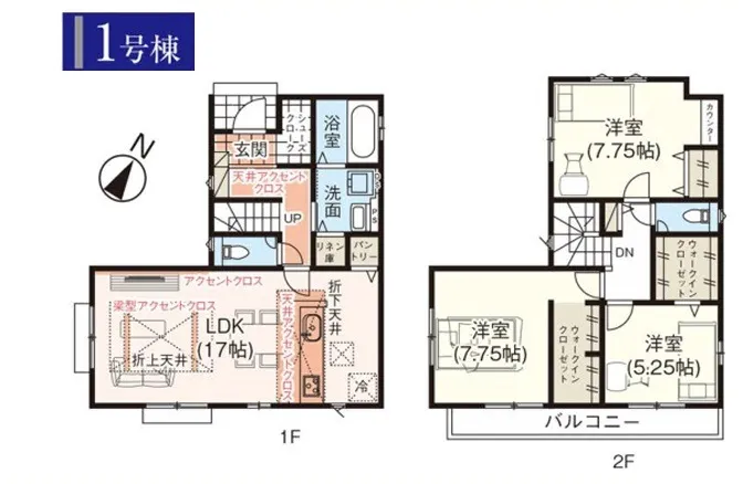 【新築戸建】飯能市征矢町7期のご紹介です!