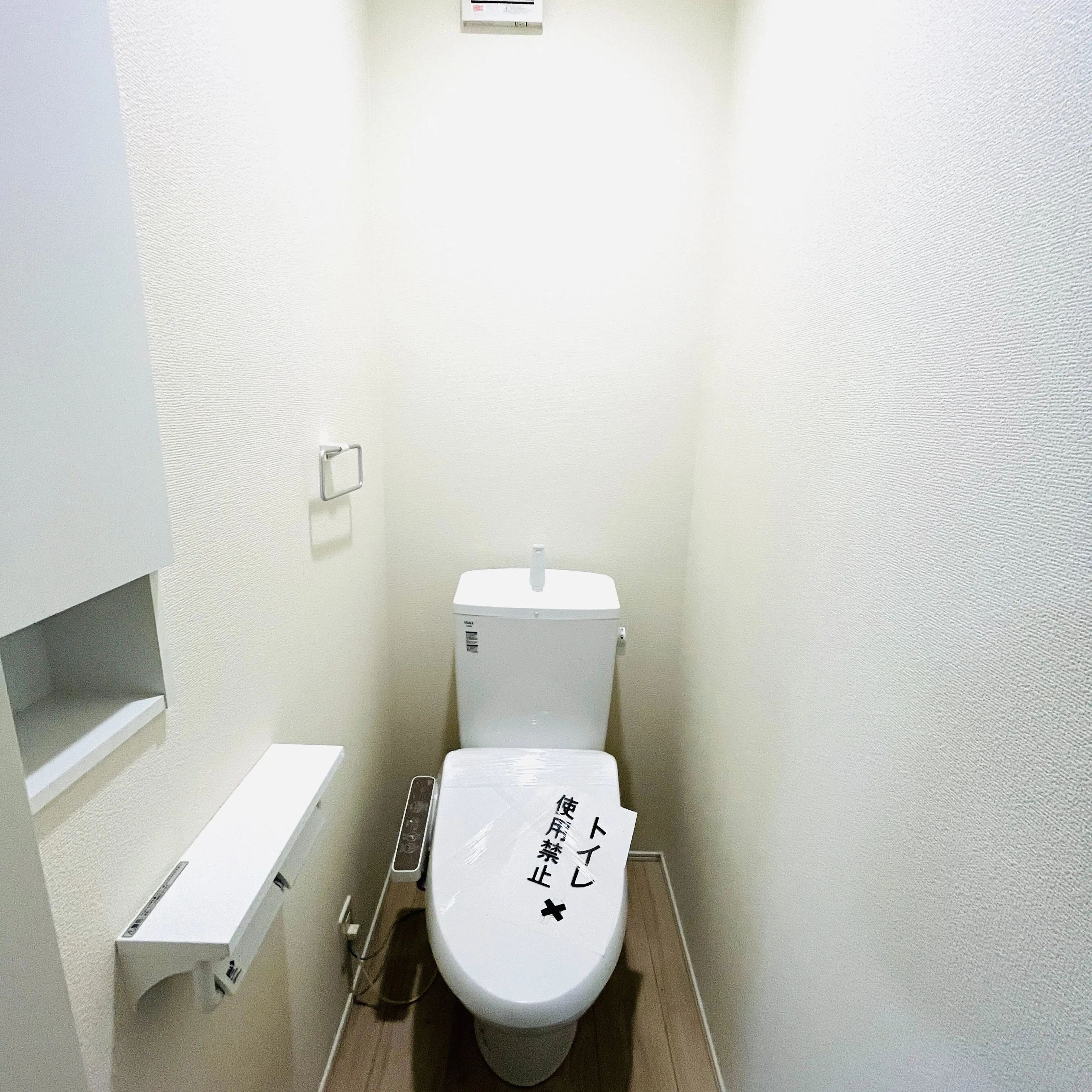 【青梅市新町5丁目｜新築戸建】