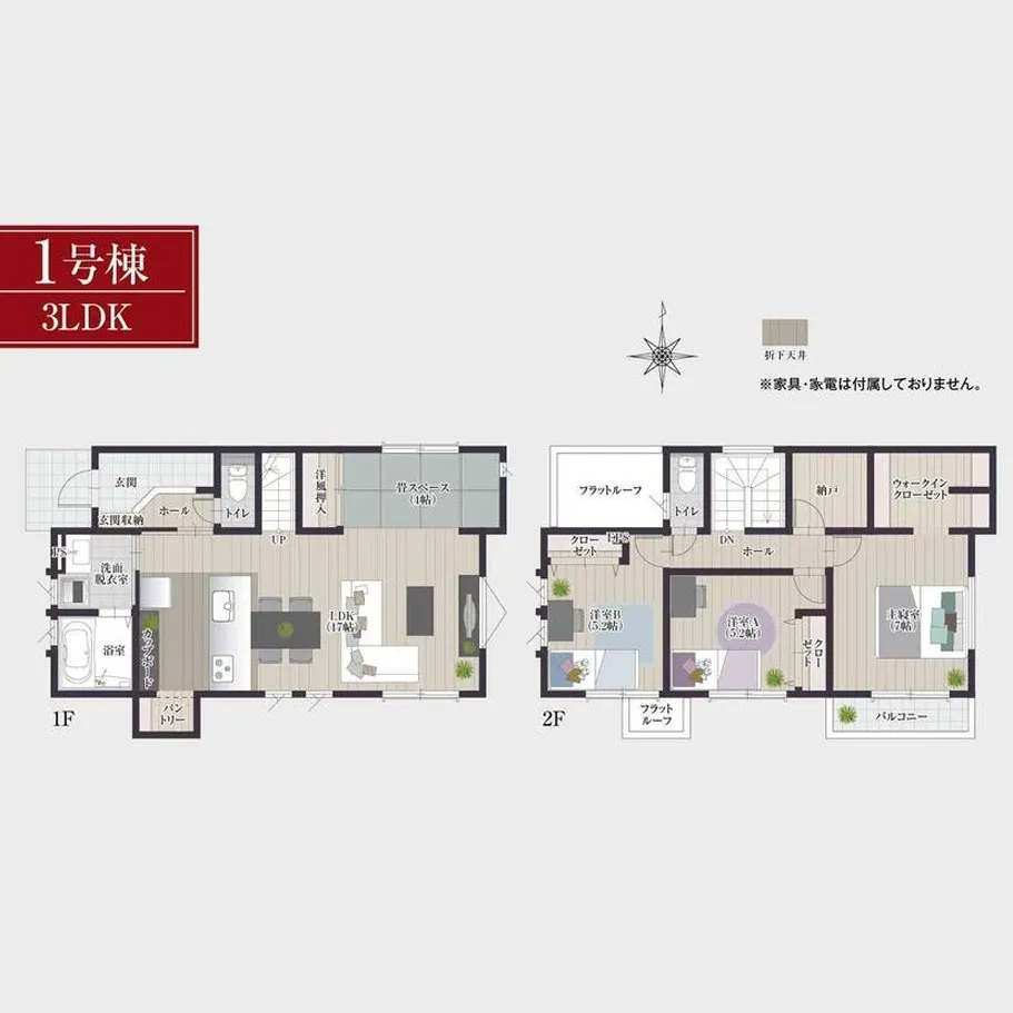 【羽村市羽加美3丁目 新築戸建｜小作駅徒歩14分・駐車3台の...