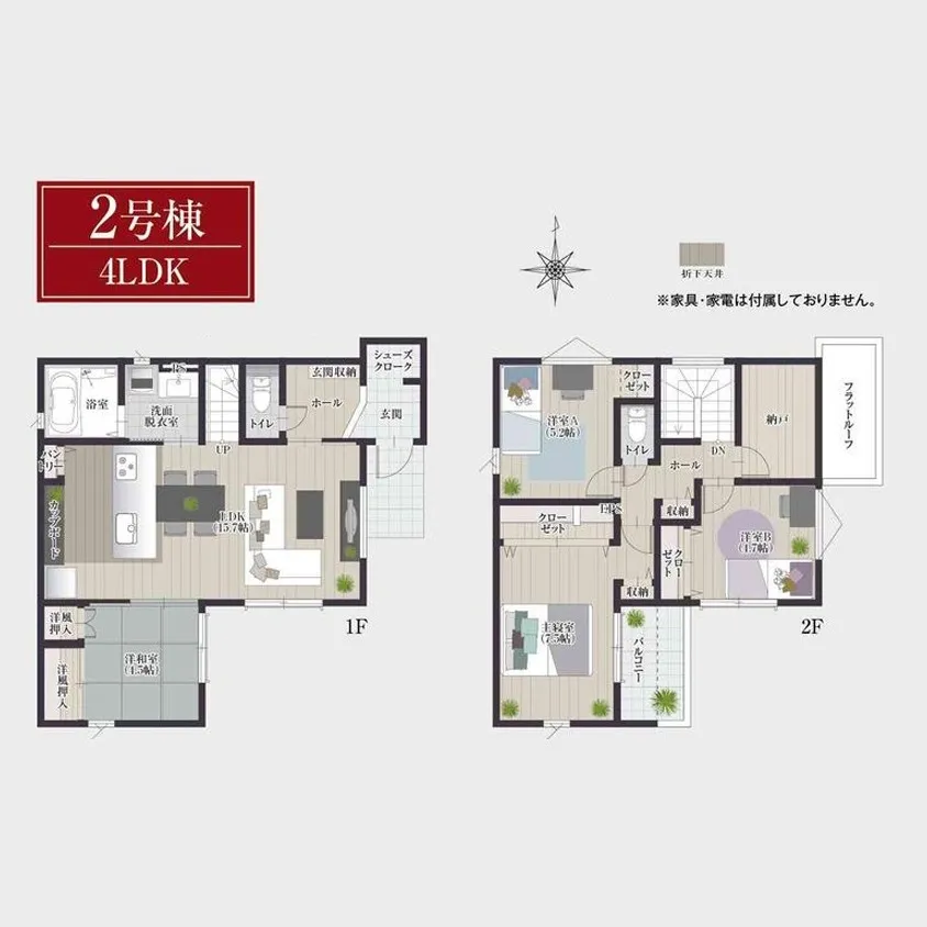 【羽村市羽加美3丁目 新築戸建｜小作駅徒歩14分・駐車3台の...