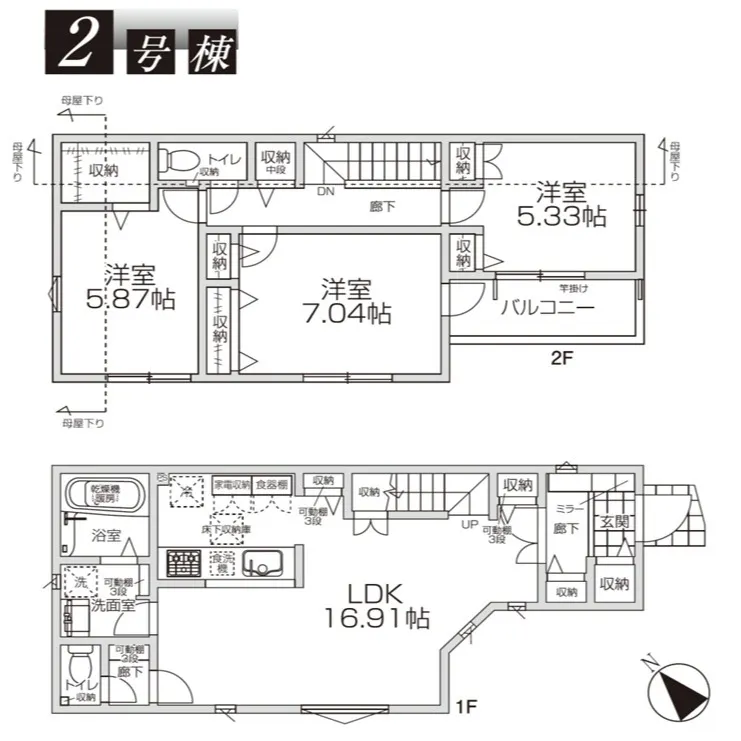 【羽村市小作台 新築戸建｜「小作」駅徒歩2分！利便性と快適性...